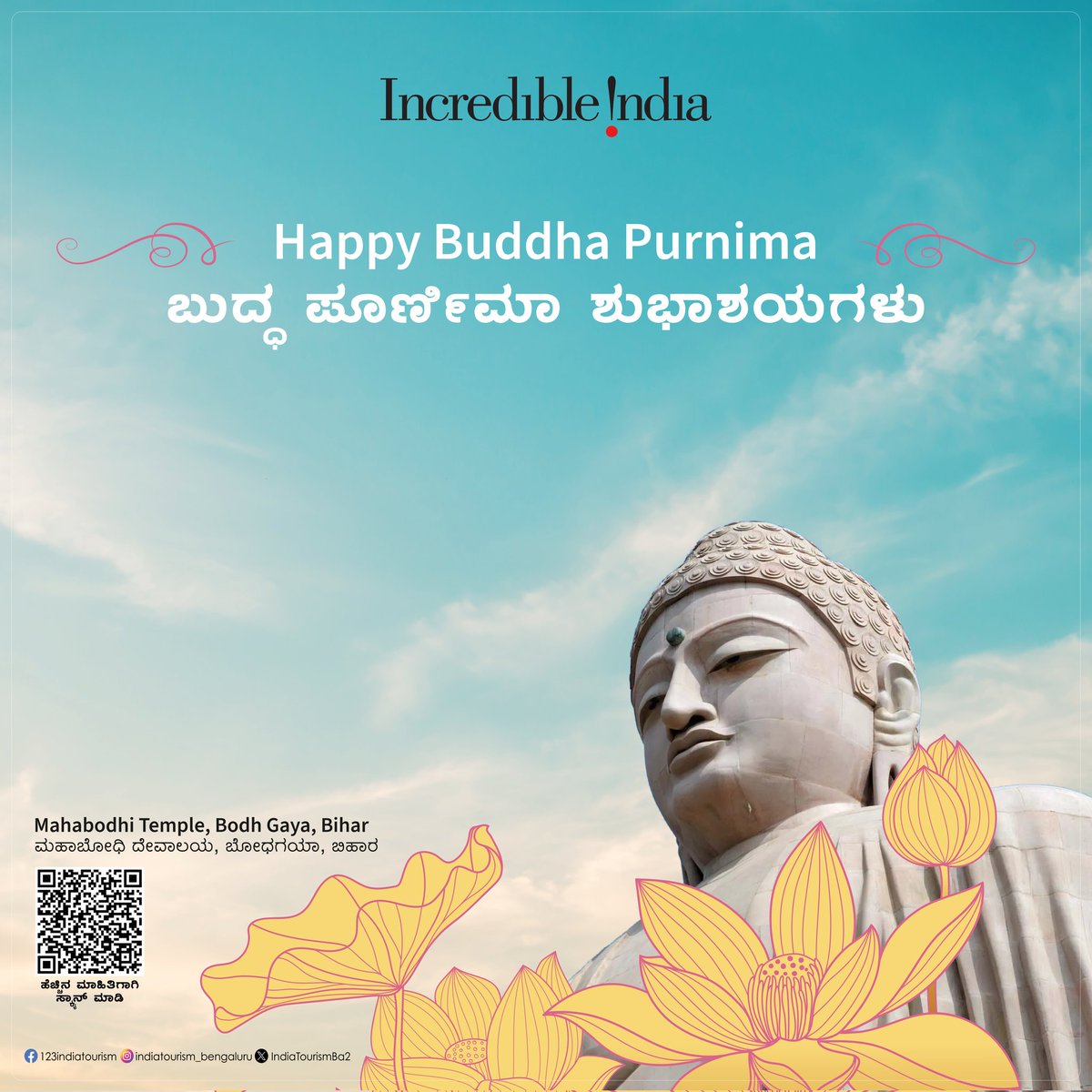 Best wishes to all on the auspicious occasion of Buddha Purnima from us at @tourismgoi #Bengaluru Office. #Buddhapurnima #Incredibleindia @TourismBiharGov