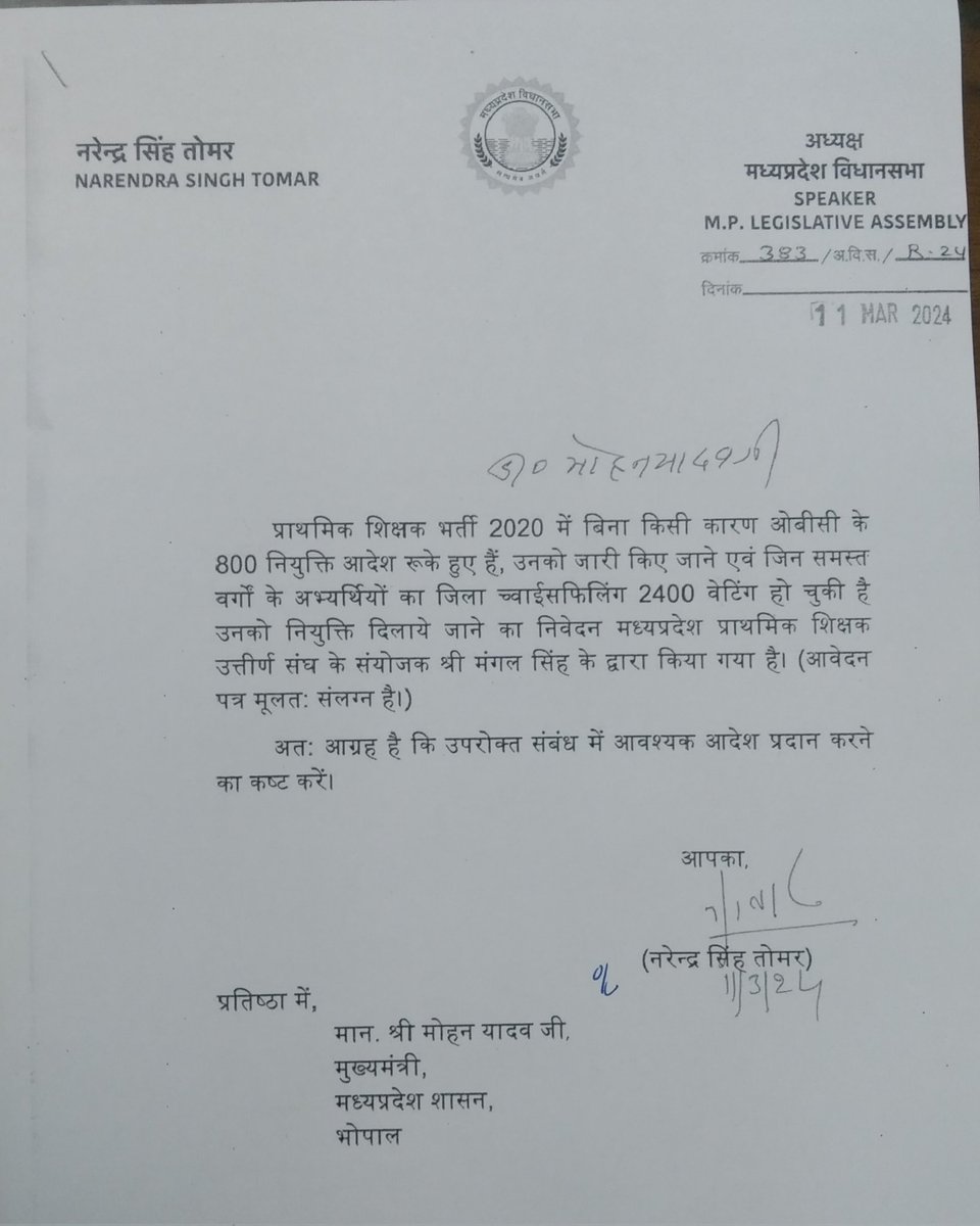 msvarg3's tweet photo. प्राथमिक शिक्षक भर्ती 2020 में  बिना किसी कारण बताए (नोटिस जारी) ओबीसी के अभ्यर्थियों के नियुक्ति रुके हुए है  उनको जारी किया जाए।और च्वाइस फीलिंग (वेटिंग)में भाग ले चुके सभी कैटेगरी के अभ्यर्थियों को नियुक्ति दी जाए।
#MPTET_VARG3_Increase_Post 
@CMMadhyaPradesh @DrMohanYadav51 https://t.co/iiNfoIjHHj