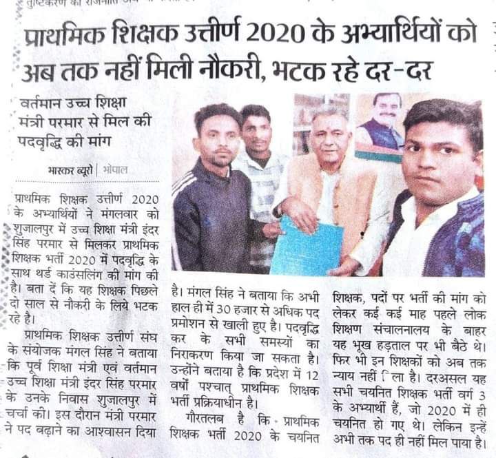 msvarg3's tweet photo. प्राथमिक शिक्षक भर्ती 2020 में  बिना किसी कारण बताए (नोटिस जारी) ओबीसी के अभ्यर्थियों के नियुक्ति रुके हुए है  उनको जारी किया जाए।और च्वाइस फीलिंग (वेटिंग)में भाग ले चुके सभी कैटेगरी के अभ्यर्थियों को नियुक्ति दी जाए।
#MPTET_VARG3_Increase_Post 
@CMMadhyaPradesh @DrMohanYadav51 https://t.co/iiNfoIjHHj