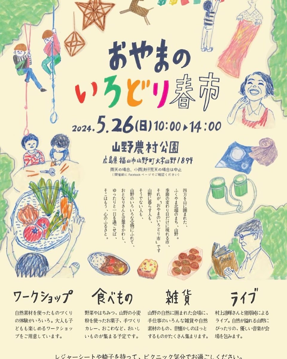 KENDAMAROCKCAFE's tweet photo. オーガニックの自家焙煎珈琲をお持ちします。豆売りはおそらくできないとおもいます。ホット珈琲とアイス珈琲をお持ちしますね☺︎ https://t.co/eIuPv5GHyy