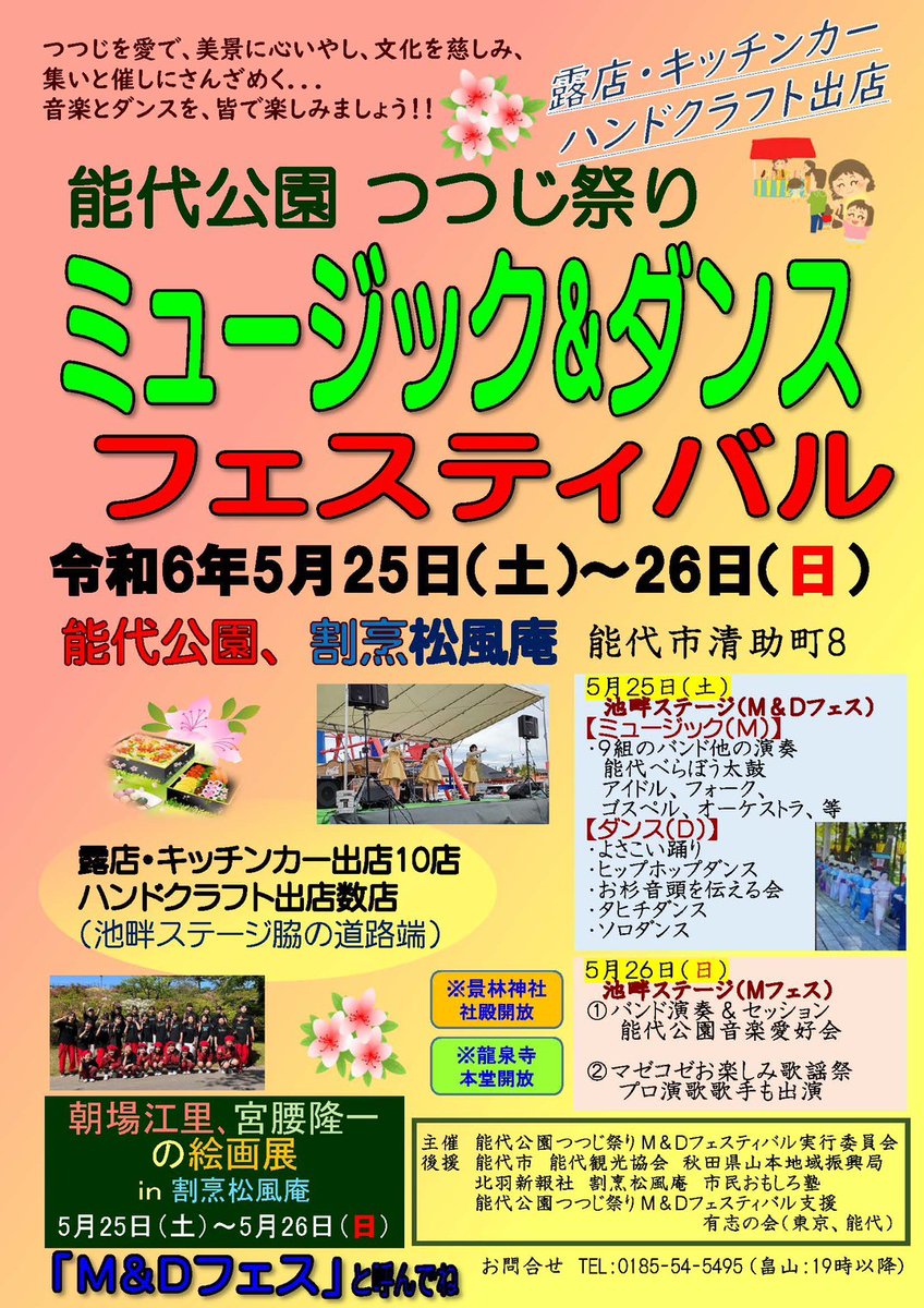 遅くなりました。捜査開始とのこと。まずは、鑑識からとのこと。
