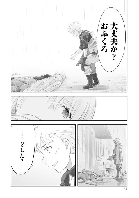 人と機械が寄り添い合う物語
(8/8) #MBU1 