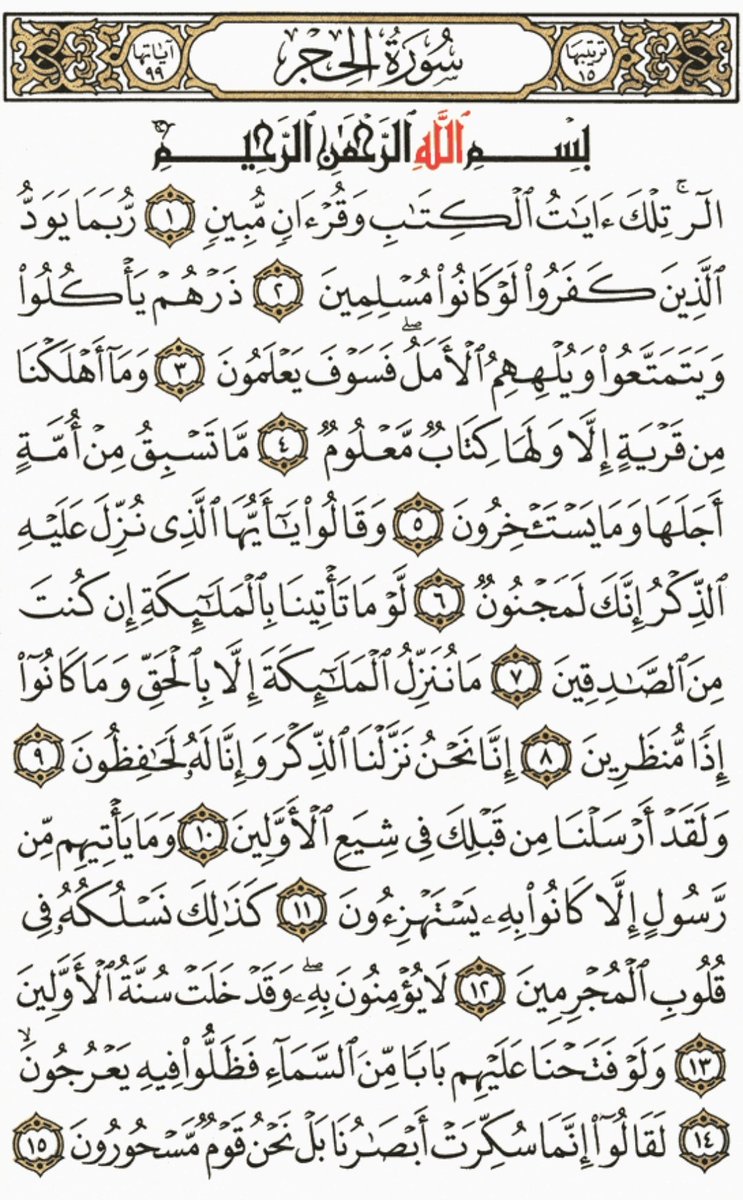 Recite and repost one page at here daily