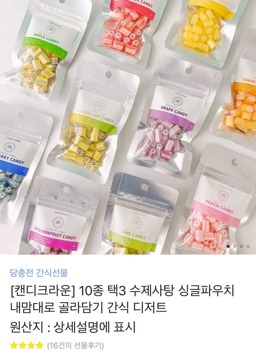 🍬 2024 오오토리 에무 생일카페 🍬(개최완료) tweet media
