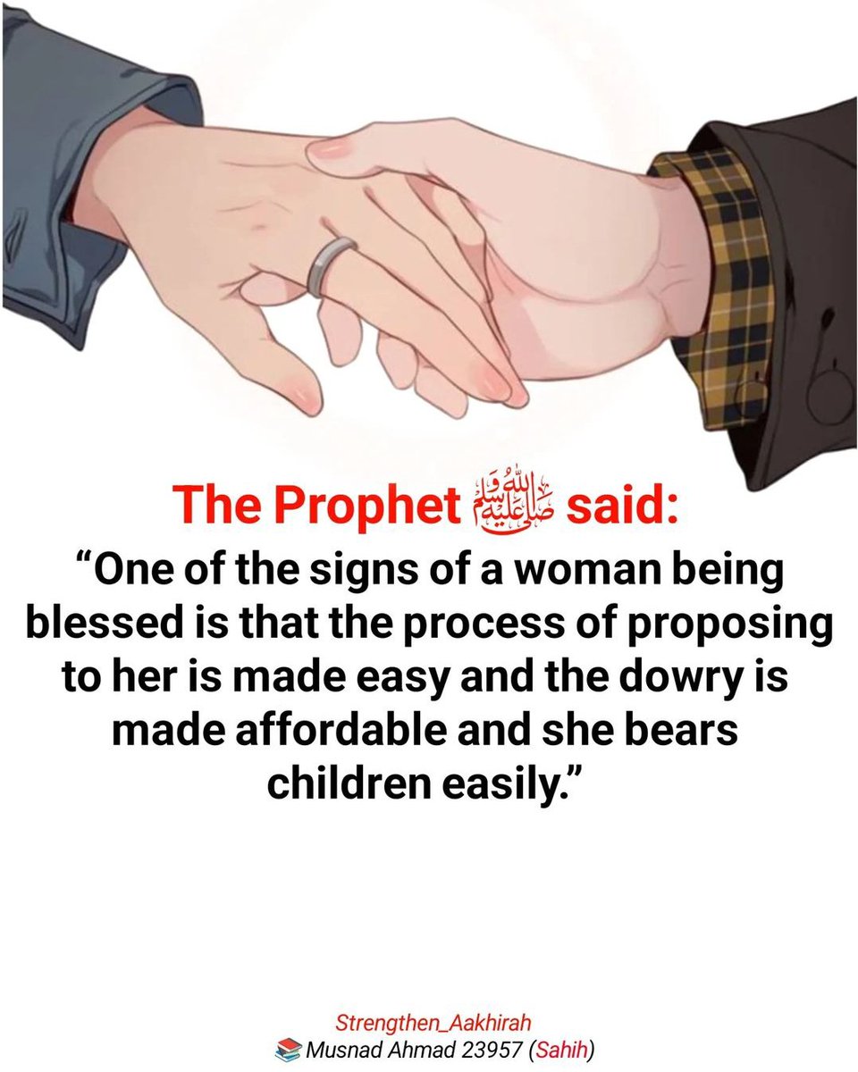 The prophet (ﷺ) said: 🔃