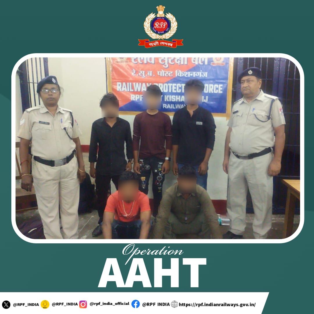 Consistent with #OperationAAHT, #RPF Kishanganj rescued three minors from the clutches of two traffickers. Our efforts to combat #HumanTrafficking continues to make a significant impact. #ChildSafety #EndTrafficking @rpfnfrkir @rpf_nfr1