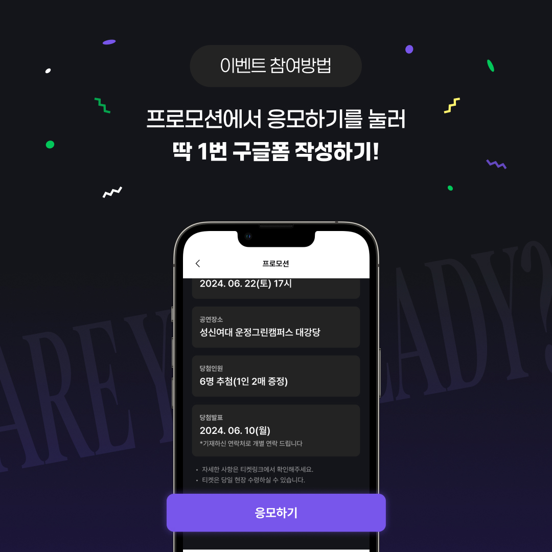 FLDA_official's tweet photo. #괴도 🎩🪄 #플다 #event 

✅ 참여방법
  1. 플다 가입 하고
  2. 내  추천 코드 복사 후, 친구에게 공유하기
  3. 초대 받은 친구가  FL DA 가입 후, 내 추천 코드 입력하기⭐⭐⭐⭐⭐
  4. 응모 폼 작성하기✏

👇타래 아직 남아있어요…👇 https://t.co/9NGI6quPMJ