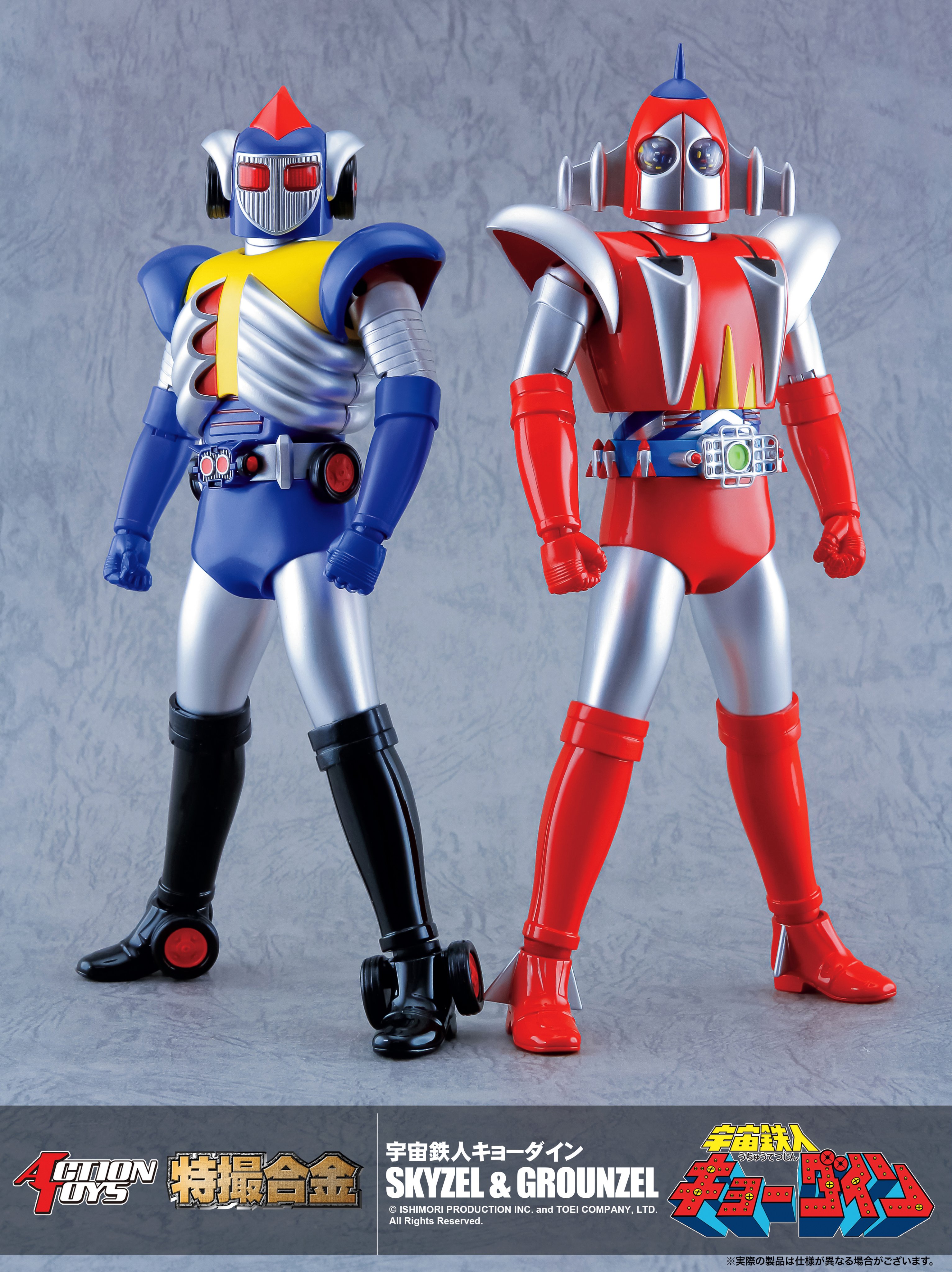 送M】1円～ ホットトイズ 1/6 アクションフィギュア 鉄人兄弟