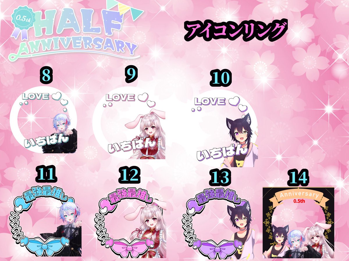 chrom_rei's tweet photo. 24、25日にやる同期トリオガチャ
(@uiharu_titose @Yu_Setuku0111) のラインナップだよー！

新衣装公開チャレンジも同時にやるからよろしくね！

配ポス1回無料で一回200！コンプ5000で！ https://t.co/O7jzEkMsDO