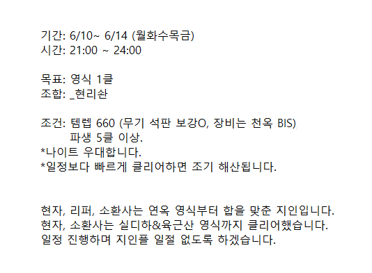 ff14MT_0's tweet photo. RT🙆🩷

알로알로 영식 1클을 목표로 하는 고정팟에서
[탱커] 구인합니다~

문의는 아래 오픈 카톡으로 부탁드립니다!
https://t.co/wCcjGS2za5 https://t.co/RWQSf1uzOw