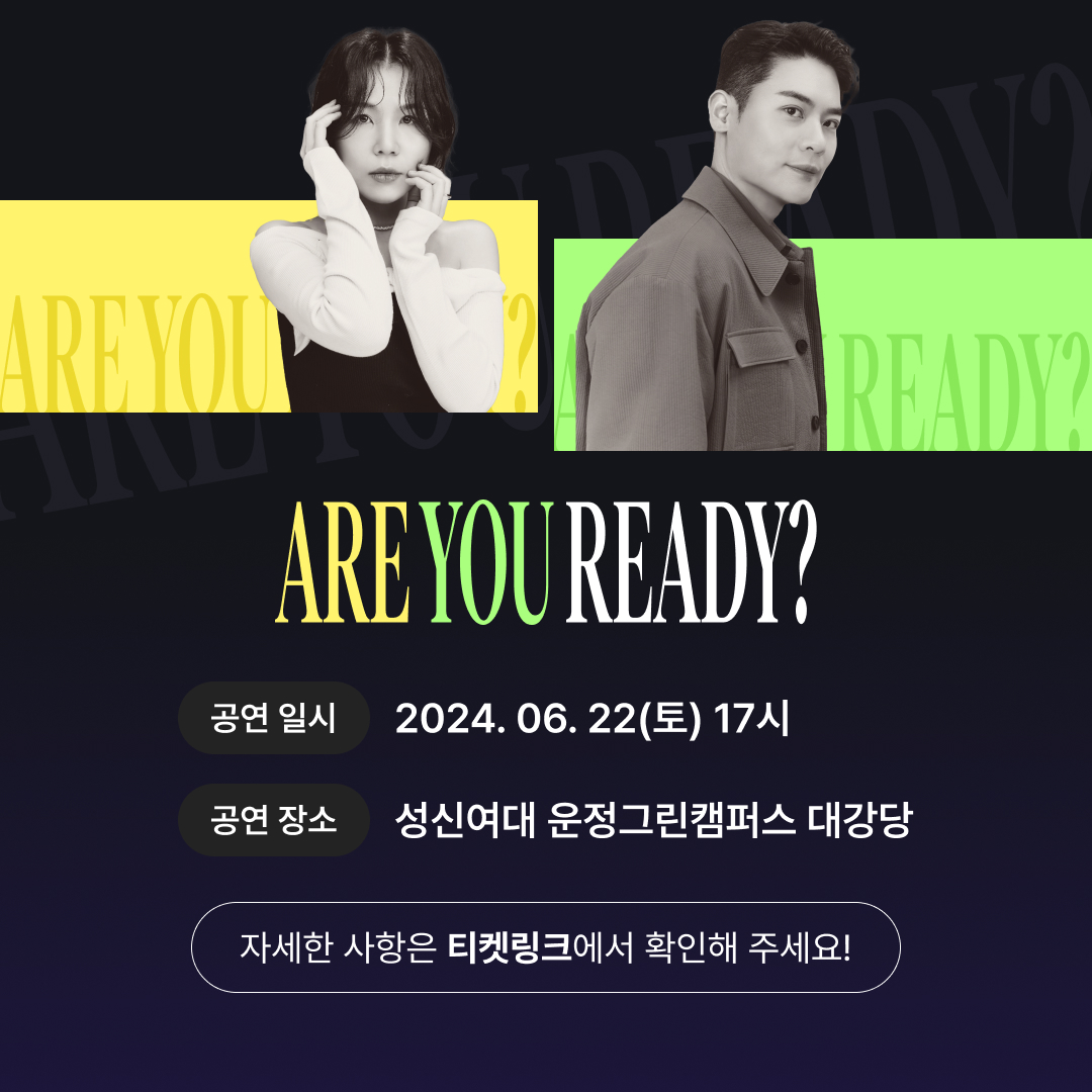 FLDA_official's tweet photo. ✅ 기간 : ~ 6월 9일 (일)
✅ 경품 : #알리 X #유채훈 콘서트 티켓 (1인2매)

지금 바로 플다 다운로드 👉 https://t.co/I0OruSsaOV

#FLDA #플다 #팬덤플레이스 #경쟁부터_보상까지
#ALi #YouChaehoon #라포엠 #LAPOEM #알유레디 #알리유채훈콘서트 #공연 #콘서트 #티켓 #이벤트 https://t.co/9St8gOx0t5