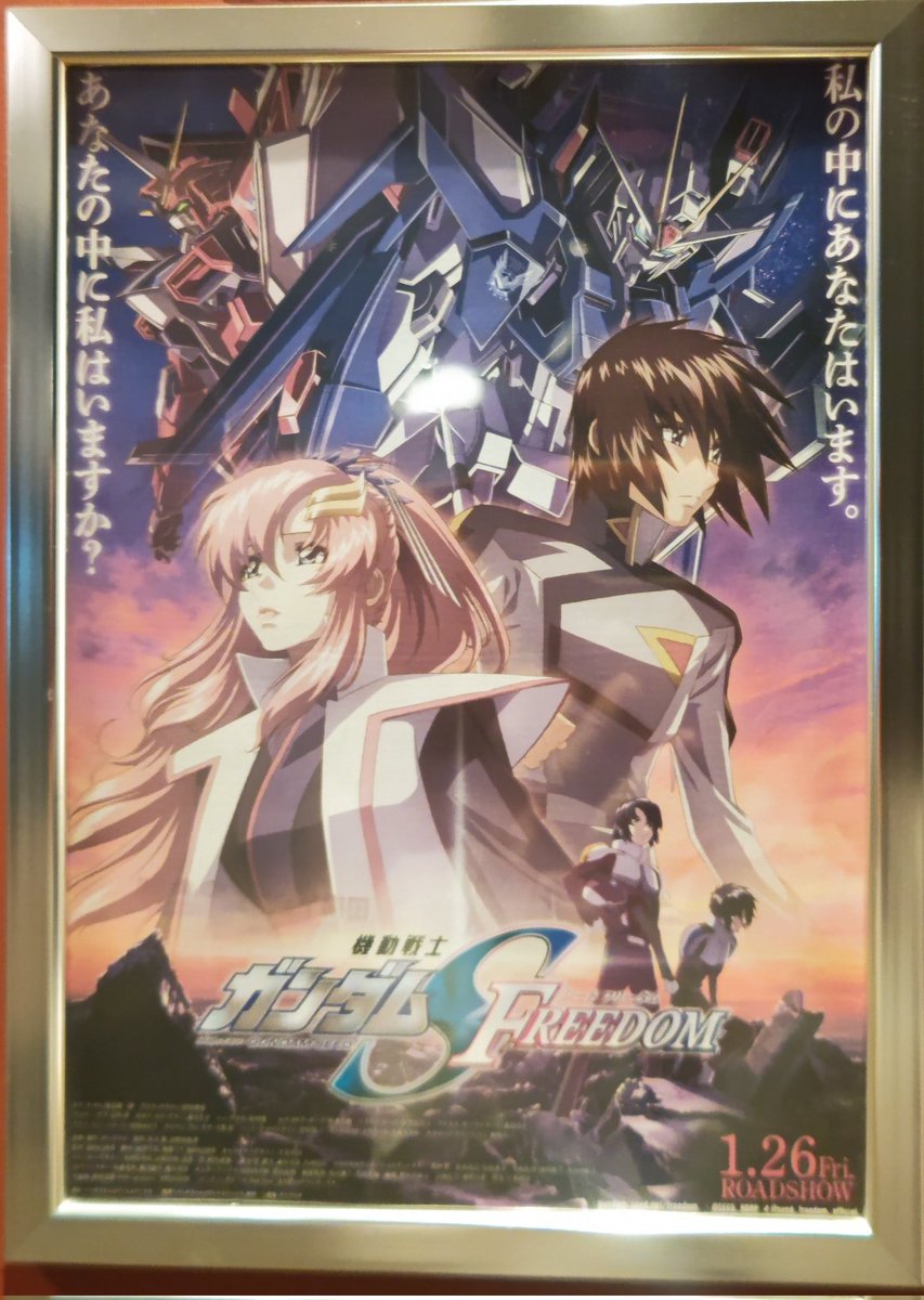 pan0922's tweet photo. 全国規模の上映は終了。まだ続けてくれるところもあるし単館系でもはじまる！行動範囲内の単館系映画館は6月に2週間限定で上映してくれるみたい！まだまだ終わらせない！！😆
#SEEDFREEDOM_フィナーレ https://t.co/v0OPU80ZT5