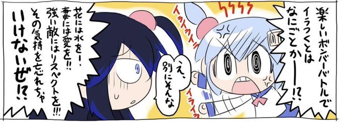 リスペクトや感謝や労いを忘れたらおしまいだよ 