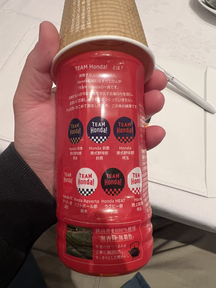 ホンダの会議中です！
朝から何も食べて無かったので空きっ腹にパエリア！？ってなりました笑
そんでホンダのお茶が毎回デザイン変わってます笑
メモ帳もボールペンも忘れて(やる気ないw)泣く泣く先程 #Mリーグショップ で買った #セガサミーフェニックス の使ってる泣