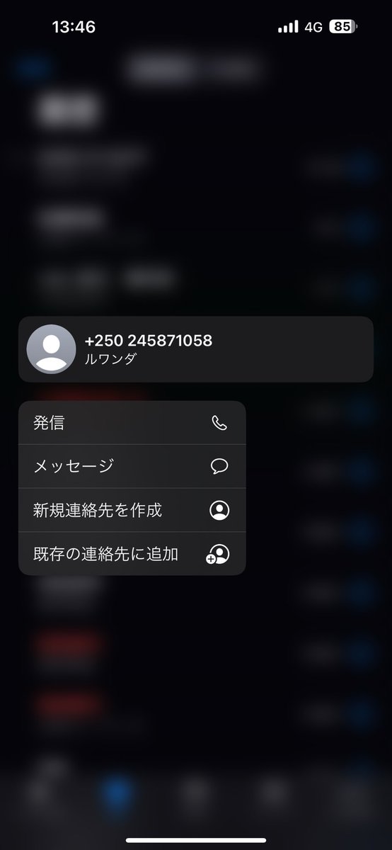 tenpar1979's tweet photo. もうグローバルネギ時代 https://t.co/dSt7FlizpS