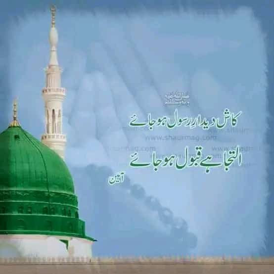 Abdul Rehman Mansha tweet media