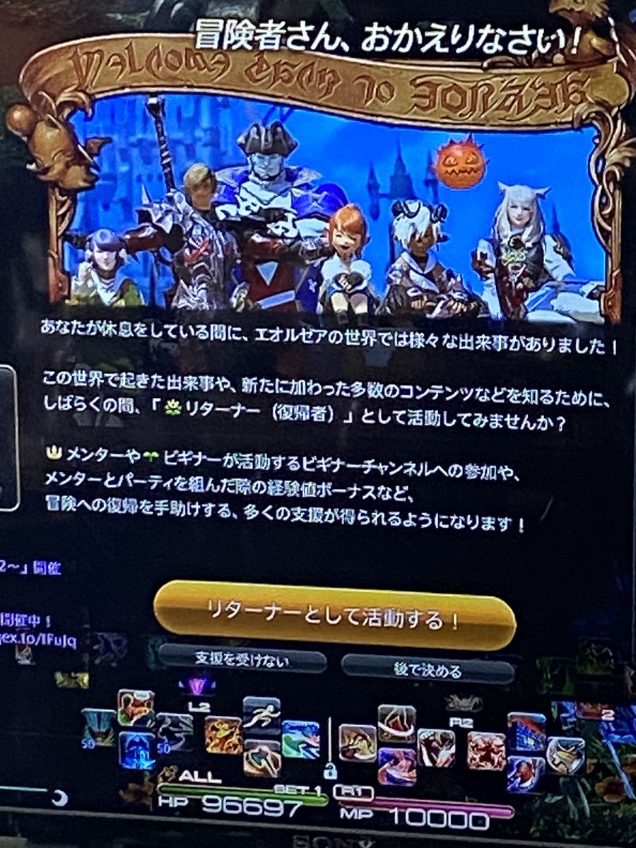 花が咲くのも何度目でしょうか