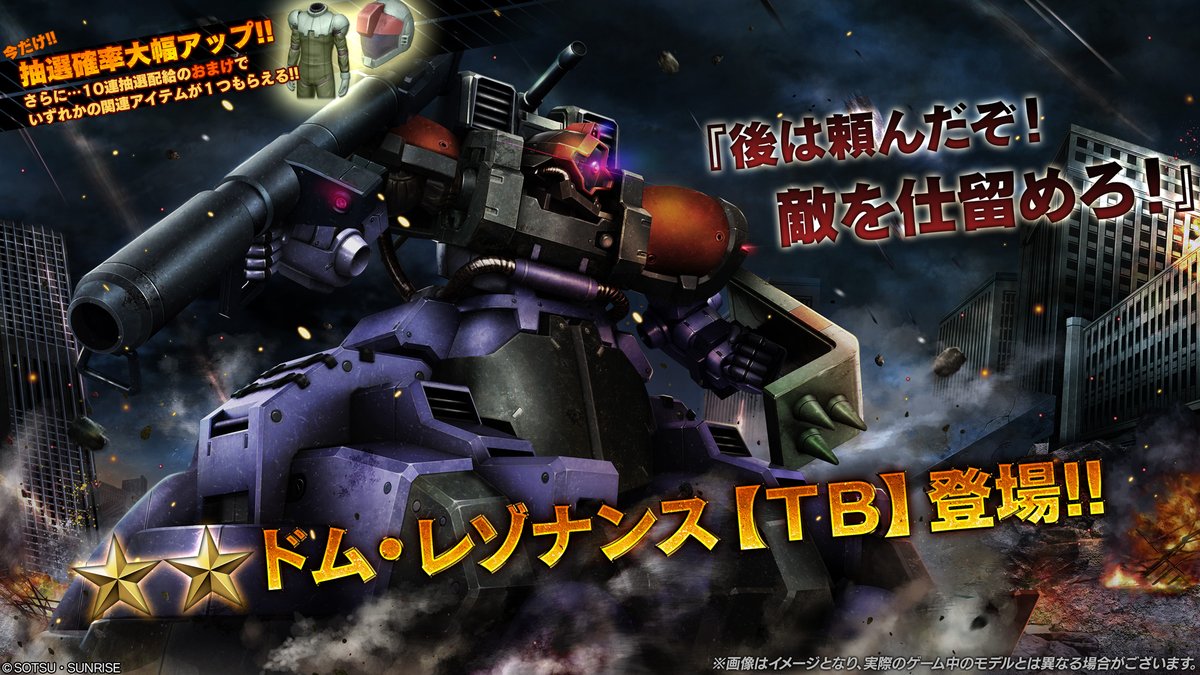 【ver.0179.1832】アプリケーションデータを更新しました。
bo2.ggame.jp/jp/info/?p=142…　#バトオペ2