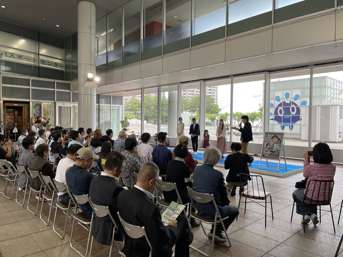 本日開催中🎥

5月23日※当日券は受付にて

14:30〜　サンポート高松
舞台挨拶付き上映会（無料）

18:30〜　e-とぴあ
舞台挨拶付き特別上映会（有料）
※ポスター販売、サイン入りポスター争奪ジャンケン大会もあります盆栽

※協賛、応援サポーター募集中

ふるさと映画祭HP
ふるさと.com