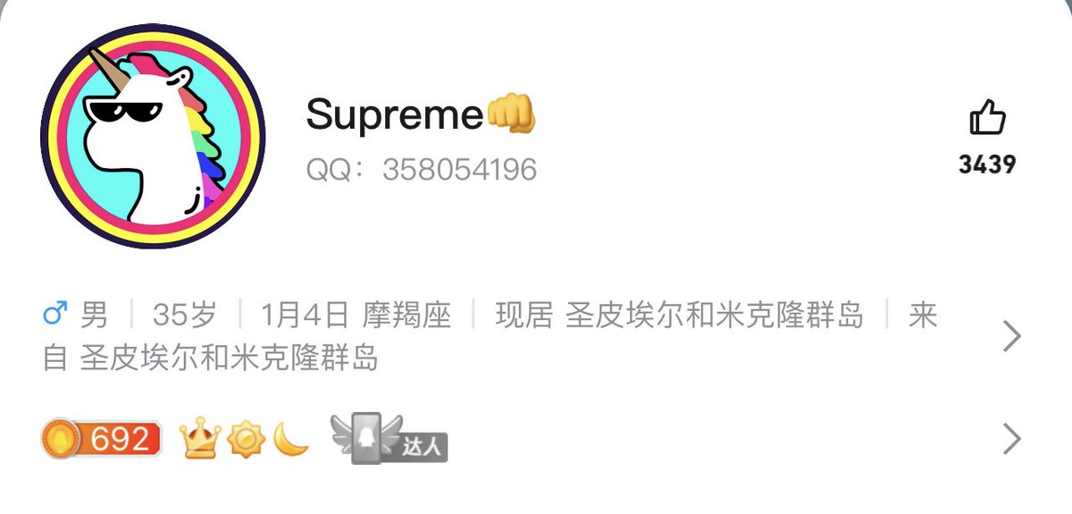 0871YQ爱好者 tweet media