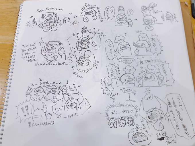 【サイケイ】落書き 