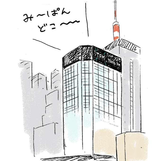 いっぱいある。
#ブロディ日向坂46とラジオ特集 