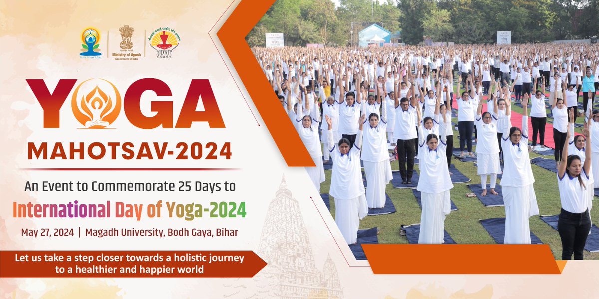 As we inch closer to International Day of Yoga 2024, the air crackles with anticipation! We're thrilled to announce that 25 Day to #IDY2024 will be celebrated at the sacred land of Bodh Gaya, Bihar! Stay tuned for exciting announcements as we come closer to IDY! #Yoga