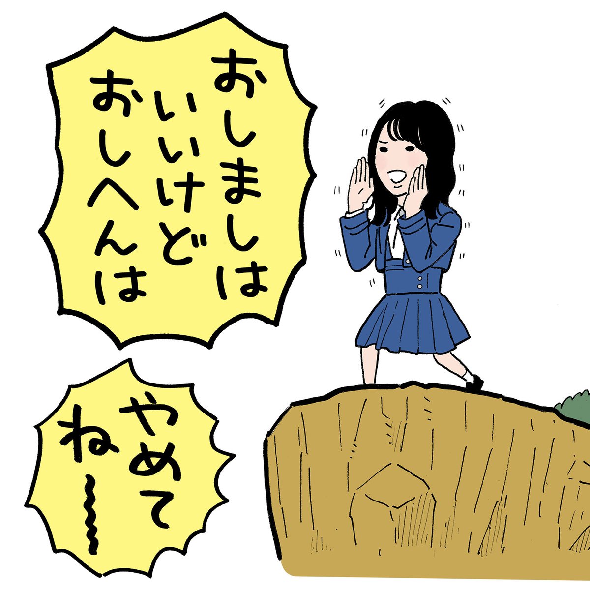 いっぱいある。
#ブロディ日向坂46とラジオ特集 