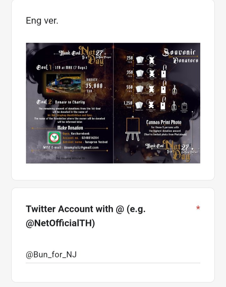 justfangirlarea's tweet image. Thank you for donate @Bun_for_NJ
 🖤

#Net27thBDProject
#ThankGodItsNETDay