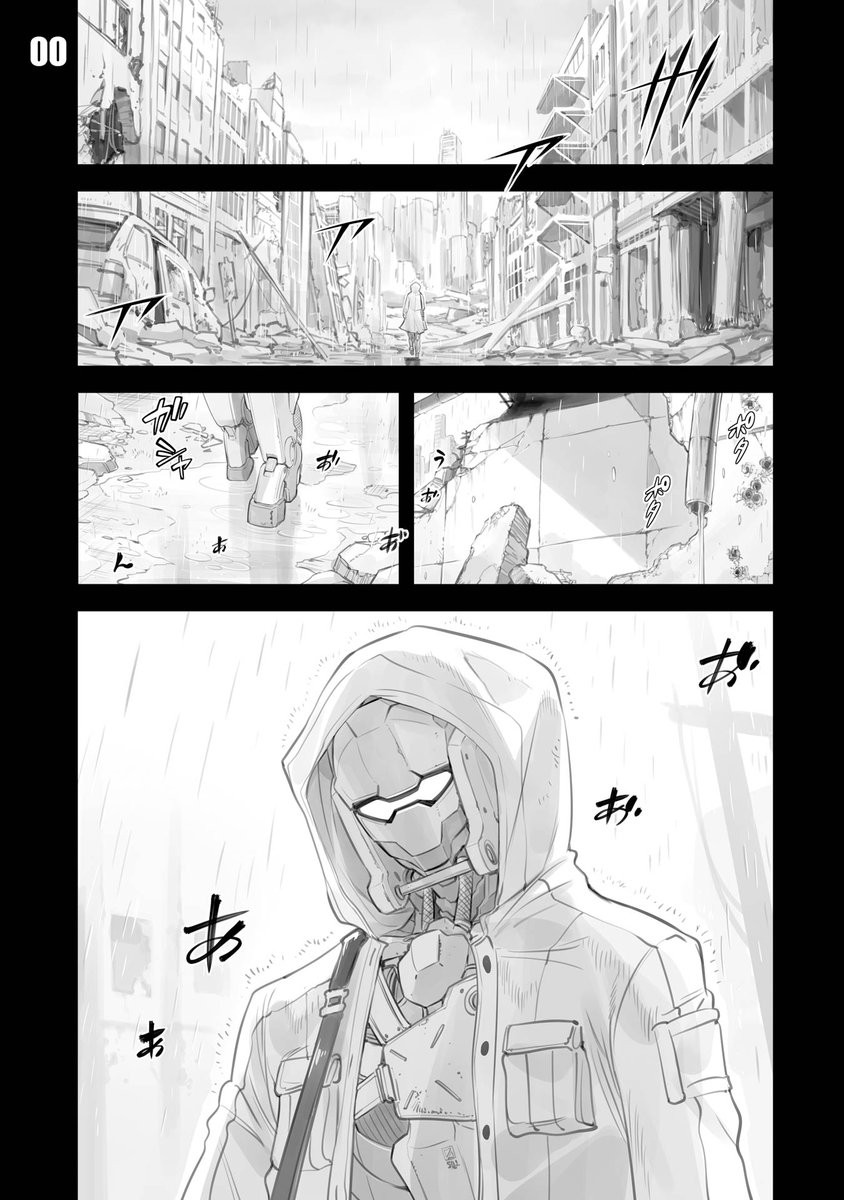 人と機械が寄り添い合う物語 (1/8) #MBU1