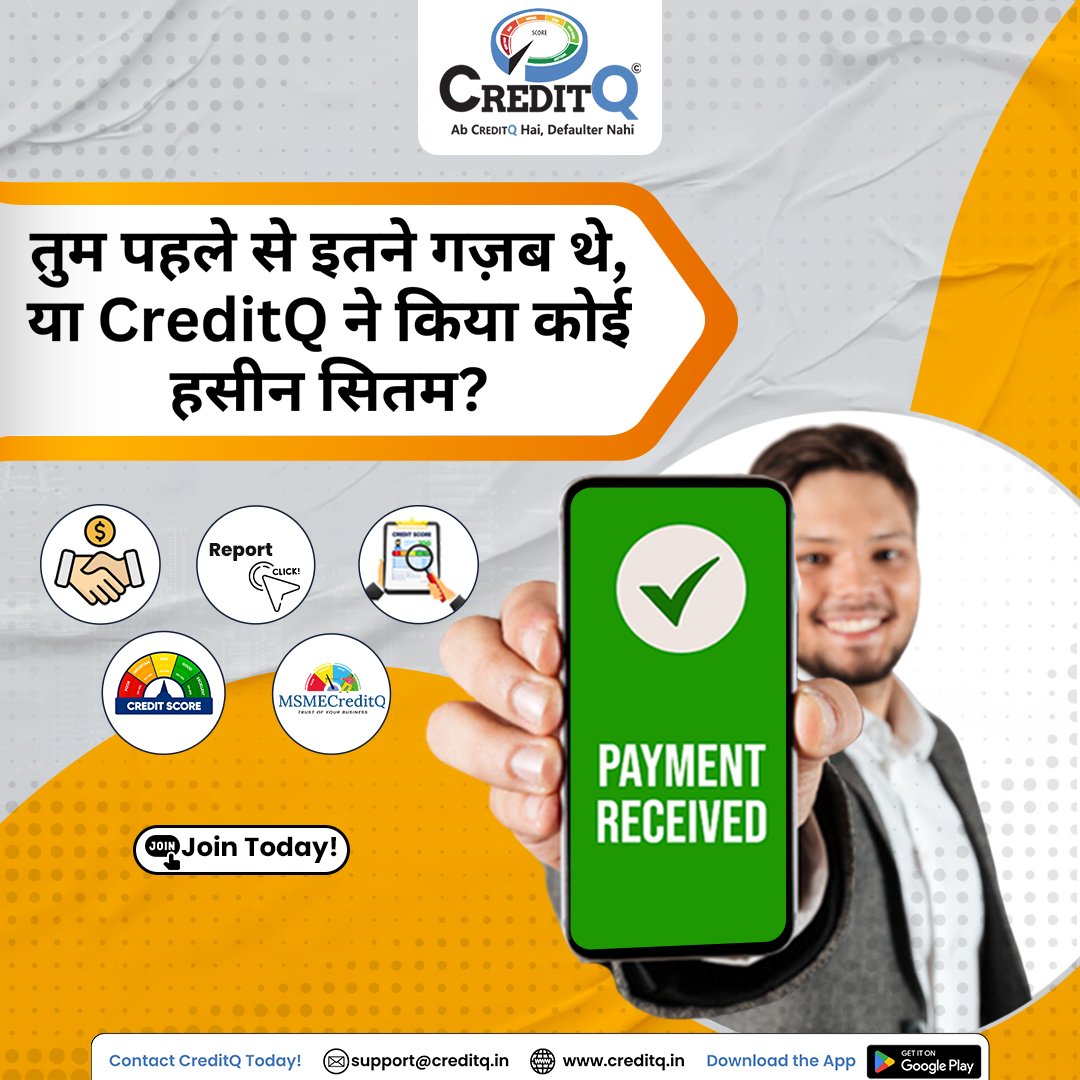 Creditq6's tweet photo. Level up your business with CreditQ.
CreditQ- The ultimate tool for simplifying and growing your business.
Join @creditq.in Today!
Login on- https://t.co/N3ArDzclg6
.
#creditq #creditmanagement #benfitstomsme #businesscreditmanagement #creditinformationreport #businessdefaulter https://t.co/k5T5RG65Be