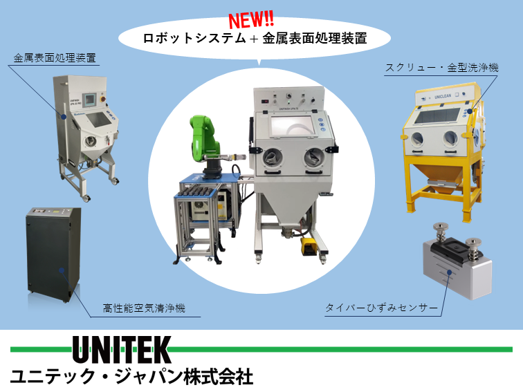 UnitekJ's tweet photo. 少し先ですが…
来月、INTERMOLD名古屋に出展致します！
今回もロボットシステムを出展予定です！！
日時：2024年6月26日-6月28日　10:00-17:00
場所：ポートメッセ名古屋
※来場には事前登録が必要です↓↓
https://t.co/UF5muDmsAd
皆さまのお越しをお待ち申し上げております!! https://t.co/R5O0Q1mlGN