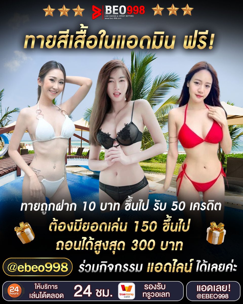 BEO_998v's tweet photo. 🥳เว็บตรงสล็อต ระดับมาตรฐานสากล🥳

คลิก : https://t.co/kTUqhi7MXW

#beo998 #สล็อต #เครดิตฟรี #oic88 #MarkTuan #พิมพ์กรกนก #ร้านที่เหี้ยที่สุดในมุกดาหาร #สิงคโปร์แอร์ไลน์ #เว็บสล็อตแตกง่าย #แนะนำเกมสล็อต #สล็อตแตกง่าย #สล็อตฟรีสปิน #เครดิตฟรีแจกจริง #โปรสล็อตทุนน้อย #เครดิตฟรี50 https://t.co/bidPqxXyMX