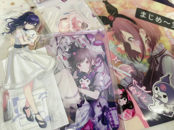 これも届いたみゅん 予約のはいつ届くのかな…