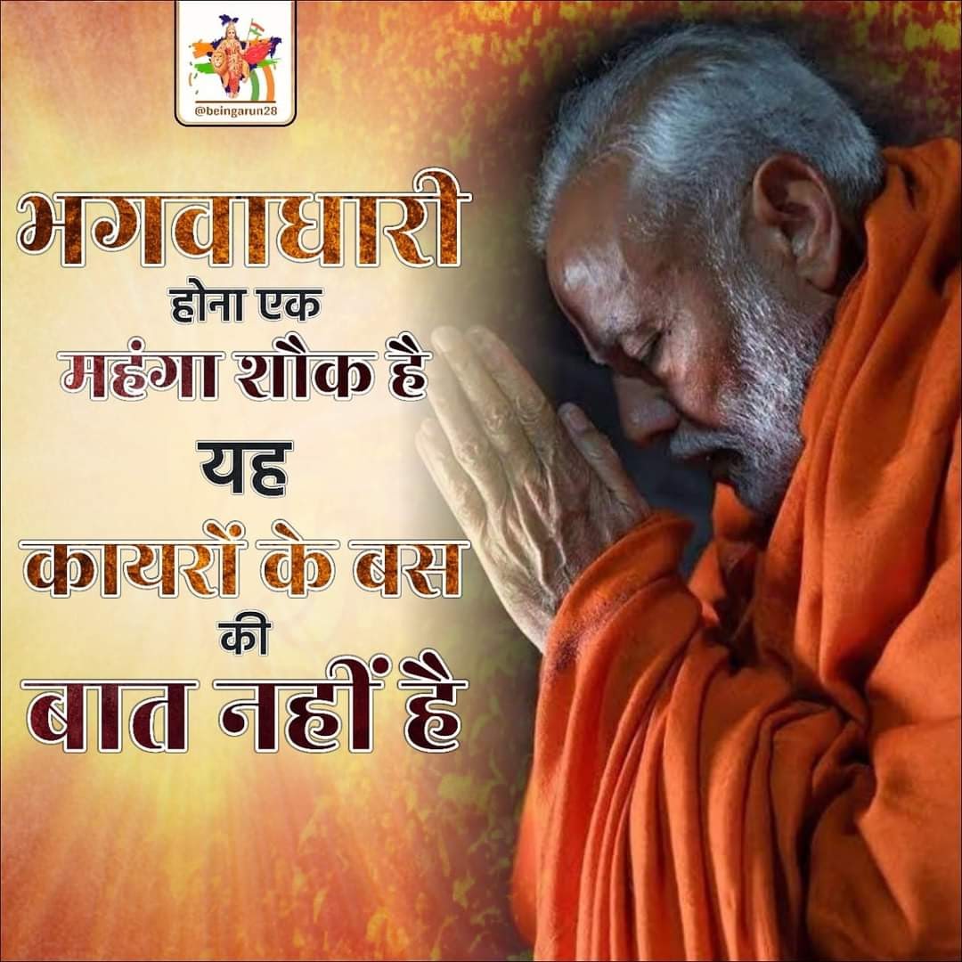 ibsingh85568's tweet photo. दोस्तों याद कीजिए गुजरात मध्यप्रदेश और छत्तीसगढ़ के विधानसभा चुनाव के वक्त कुकरमुत्ते बीजेपी को हर रोज हरा रहे थे और जब रिजल्ट घोषित हुआ तो मुंह छुपा लिया फिर वैसा ही निरेटिव चलाने की कोशिश हो रही है सावधान रहें और बढ़-चढ़कर मतदान करें जय हिन्द जय श्री राम 🙏✌️✌️ https://t.co/bLsSmlN0AX