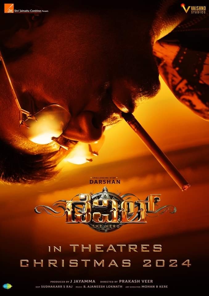 Navikanasu's tweet photo. Darshan #Devil movie will be releasing on this Christmas. Official announced by D boss Darshan
#dboss #darshan #firstdayfirstshowkannada https://t.co/VoXWwwN63f