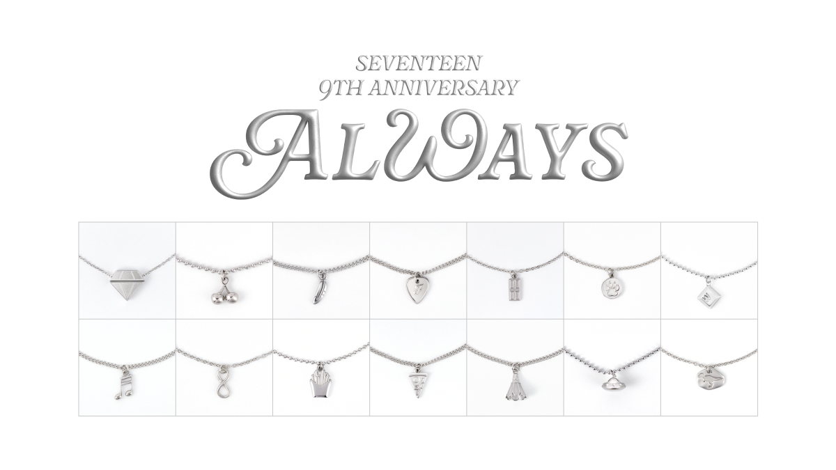 SEVENTEEN JAPAN NEWS] SEVENTEEN 9th Anniversary Merchandise 予約