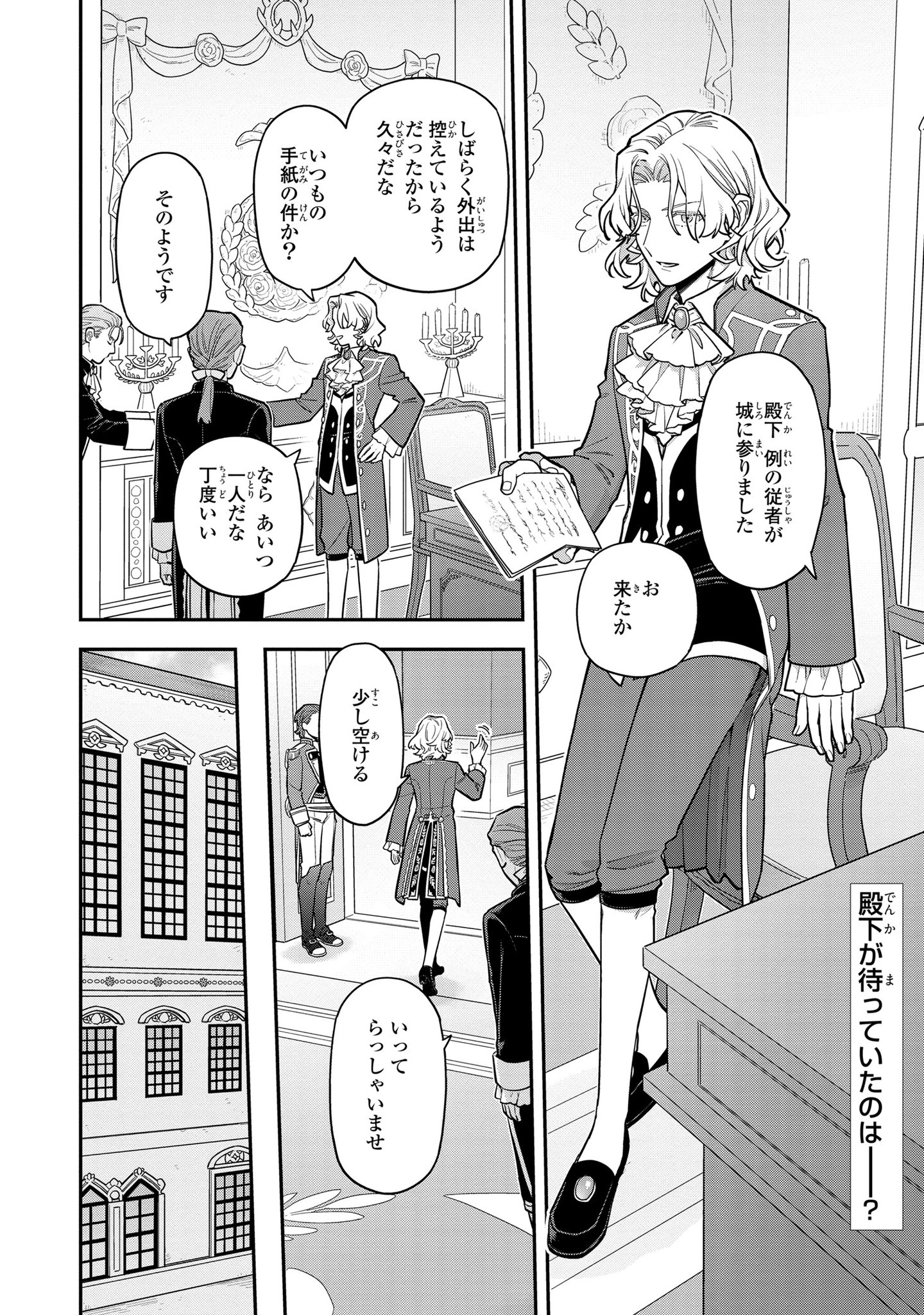 巨人の風車 吉田とし著 理論社 少年少女長篇小説 Amazon.co.jp: 鋼