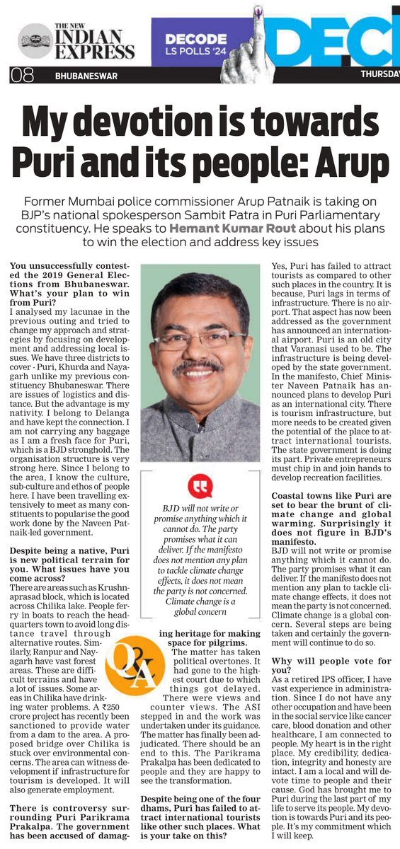 #2024Elections | My devotion is towards #Puri and its people, says #BJD Lok Sabha candidate #ArupPatnaik in his interview with @TheHemantRout | Excerpts @NewIndianXpress @santwana99 @Siba_TNIE newindianexpress.com/states/odisha/…