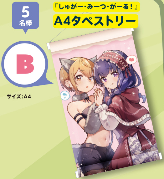 【きららフォワード7月号】
🍖🍰2巻 7/11発売予定!🍰🍖
白野アキヒロ先生
『しゅがー・みーつ・がーる!』
第12皿
コラボカフェ当日、なんと
カンナの推し・わたまるのコーデで
美都がやってきましたよ…!☁️✨
赤ずきんモチーフの扉絵を使った読プレも
よろしくお願いします~!
※次号休載します