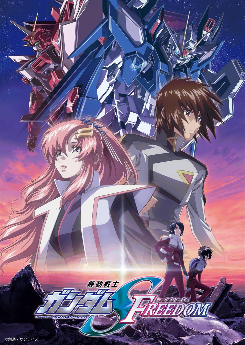 『機動戦士ガンダム #SEEDFREEDOM』 Netflixにて6月8日よりSVOD最速配信決定🎉 C.E.75 #ガンダムSEED の新たな物語。 今なお続く戦いの中で事態を沈静化するべく、 キラ(CV #保志総一朗)たちはラクスを初代総裁とする 世界平和監視機構・コンパスの一員として各地の戦闘に介入するが…。