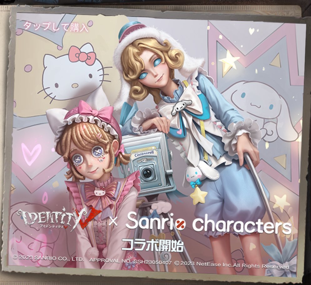 IdEnTiTyV___pre's tweet photo. 🕵️‍♂️#コナン・ドイル財団 コラボ🎩
♠️#ペルソナ５ ザ・ロイヤルコラボ♦️
🎀#サンリオキャラクターズ コラボ🐱

・真髄支援
・ショップ内お好きな衣装
を1名様に✨
※ゲーム内OK
※真髄は4,000円分ギフカ

参加
▶︎ﾌｫﾛｰ、RT、希望の🎁をリプ

抽選
5/26 https://t.co/PmtNwIf00k