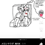Photo by 入力中… (@tiping___)