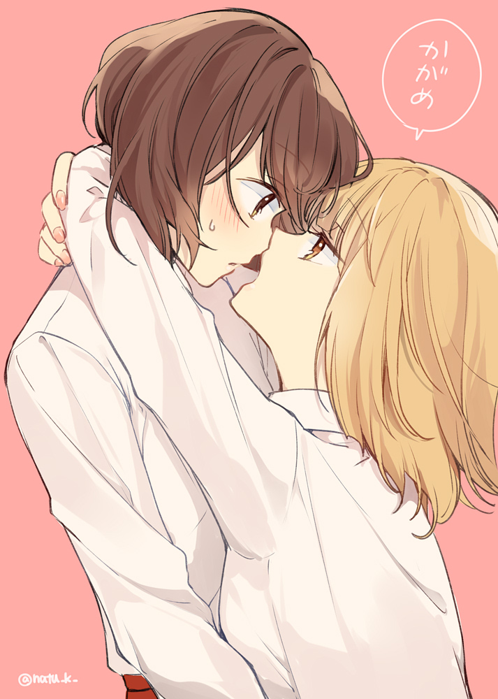 したり、しなかったり
#百合 #キスの日 