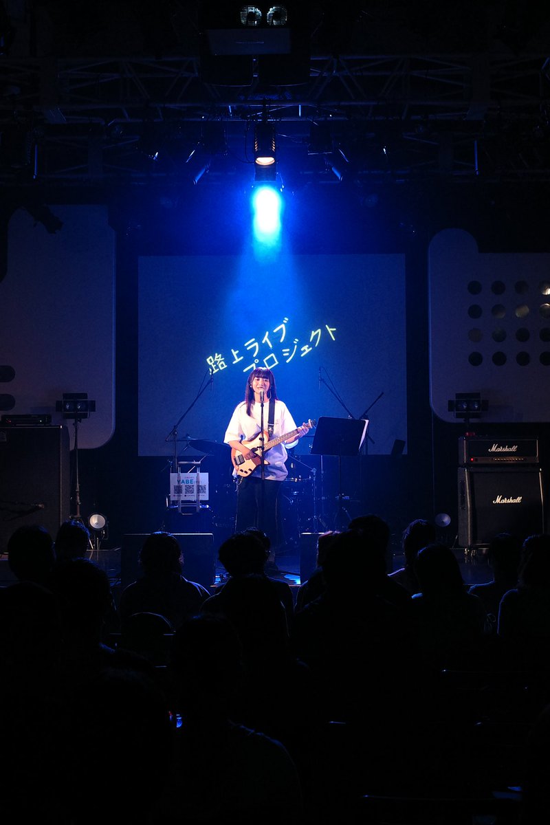 onthestreet1203's tweet photo. 520人生の初のワンマンライブが終了したこと、本当に素晴らしいですね😊
このライブを通じて、自分に向けての努力が必要な部分も見つかったかもしれませんが、第一の目標を達成できたことは本当に嬉しいことです。

当日参加してくれた皆さんに感謝の気持ちを伝えたいですね。現場でもオンラインでも、皆さんのサポートが力になりました。次の目標に向かって進むためのエネルギーをもらえたことでしょう。

「路上ライブ プロジェクト」のワンマンライブは完結ではなく、新たな始まりですね。これからも一緒に頑張っていきましょう！

また皆さんとお会いできる日を楽しみにしています。この道の中で出��った全ての人々や出来事に感謝します。夢を追いかける旅路は、本当に価値のある��のですね。

#路上ライブ 
#プロジェクト
#台湾から
#大学生
#YABE
#歌うま 
#ワンマンライブ 
#かんたろう 
#seivson