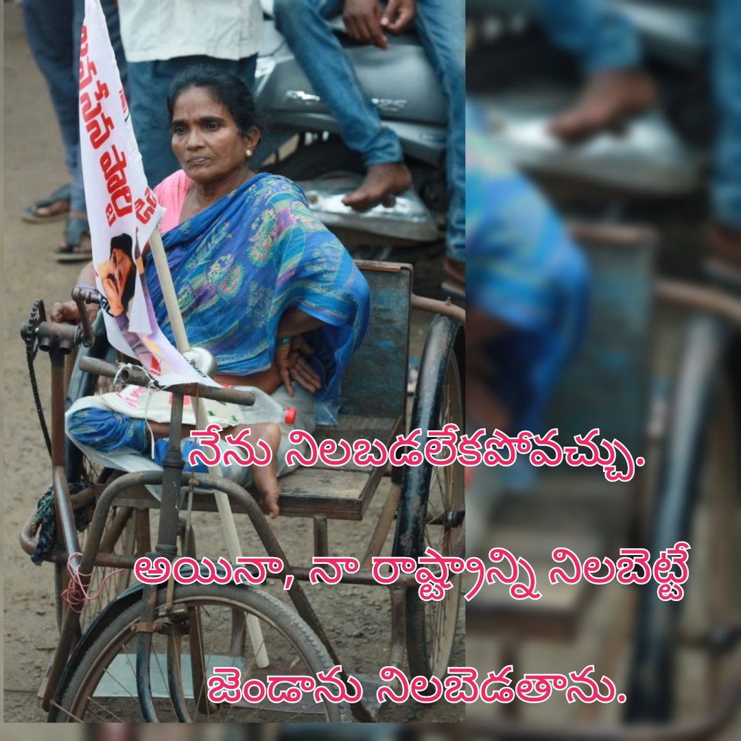 ONLY4JSP's tweet photo. May 23,2019 ఏం జరిగిందో నాకు తెలీదు.
తరవాత తెలిసింది పవన్కళ్యాణ్ రెండు చోట్లా
ఓడిపోయారు.జనసేనకు ఒక్కసీటు వచ్చింది
అయినా పెద్దగా దానిమీద దృష్టి పెట్టలేదు.
ఎందుకంటే రాజకీయాలు అంటే నాకు అస్సలు
అవసరం లేని విషయం అనుకునే మద్యతరగతి
మహిళను నేను. #JSPSAVESAP
#APHOPEPAWAN #జైజనసేన✊ https://t.co/dyJDsuEaQm