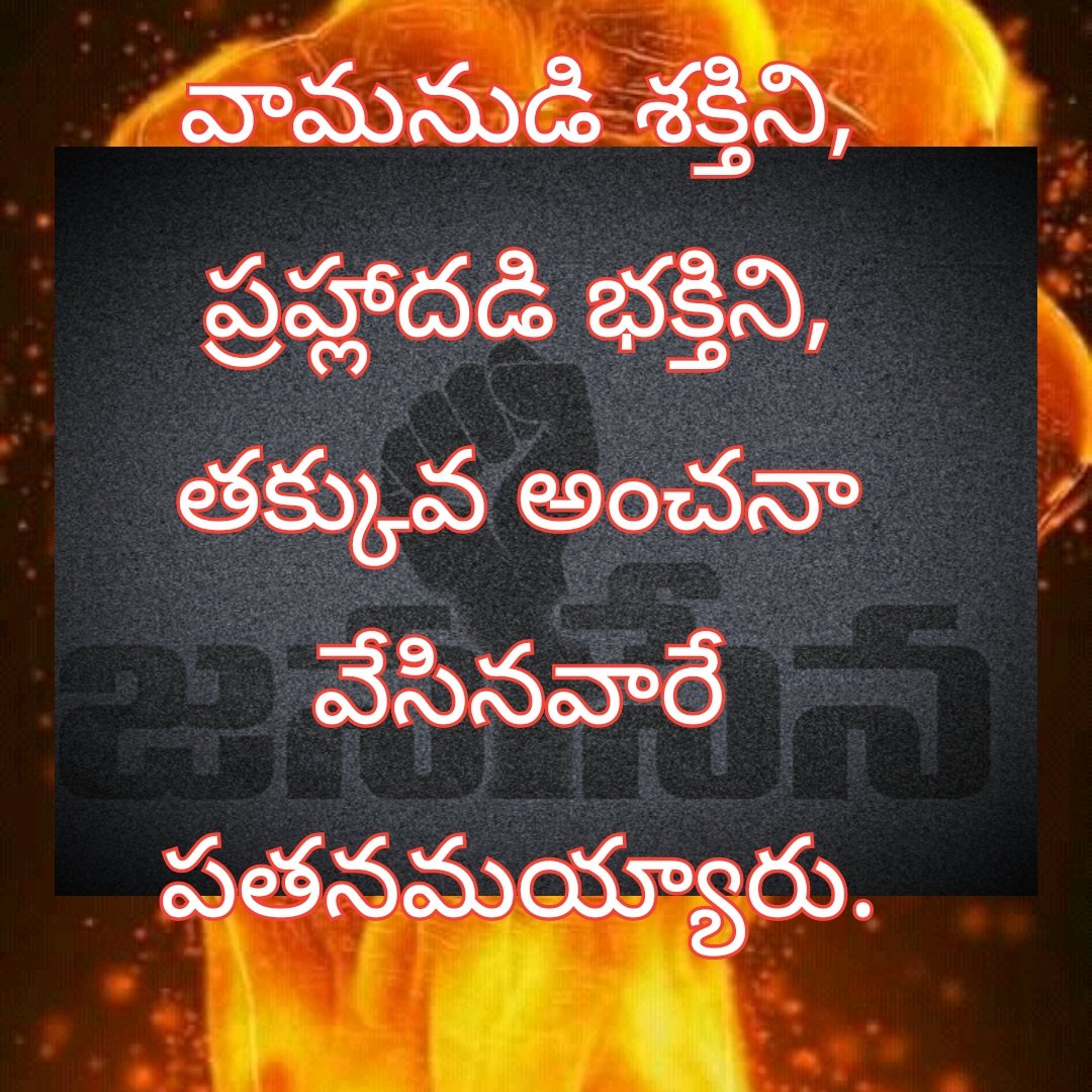 ONLY4JSP's tweet photo. May 23,2019 ఏం జరిగిందో నాకు తెలీదు.
తరవాత తెలిసింది పవన్కళ్యాణ్ రెండు చోట్లా
ఓడిపోయారు.జనసేనకు ఒక్కసీటు వచ్చింది
అయినా పెద్దగా దానిమీద దృష్టి పెట్టలేదు.
ఎందుకంటే రాజకీయాలు అంటే నాకు అస్సలు
అవసరం లేని విషయం అనుకునే మద్యతరగతి
మహిళను నేను. #JSPSAVESAP
#APHOPEPAWAN #జైజనసేన✊ https://t.co/dyJDsuEaQm