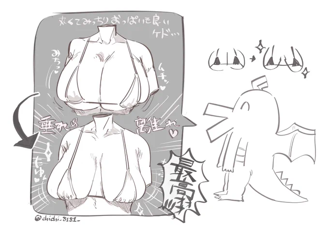 伝われッッッッッッッッ!!!!!!! 