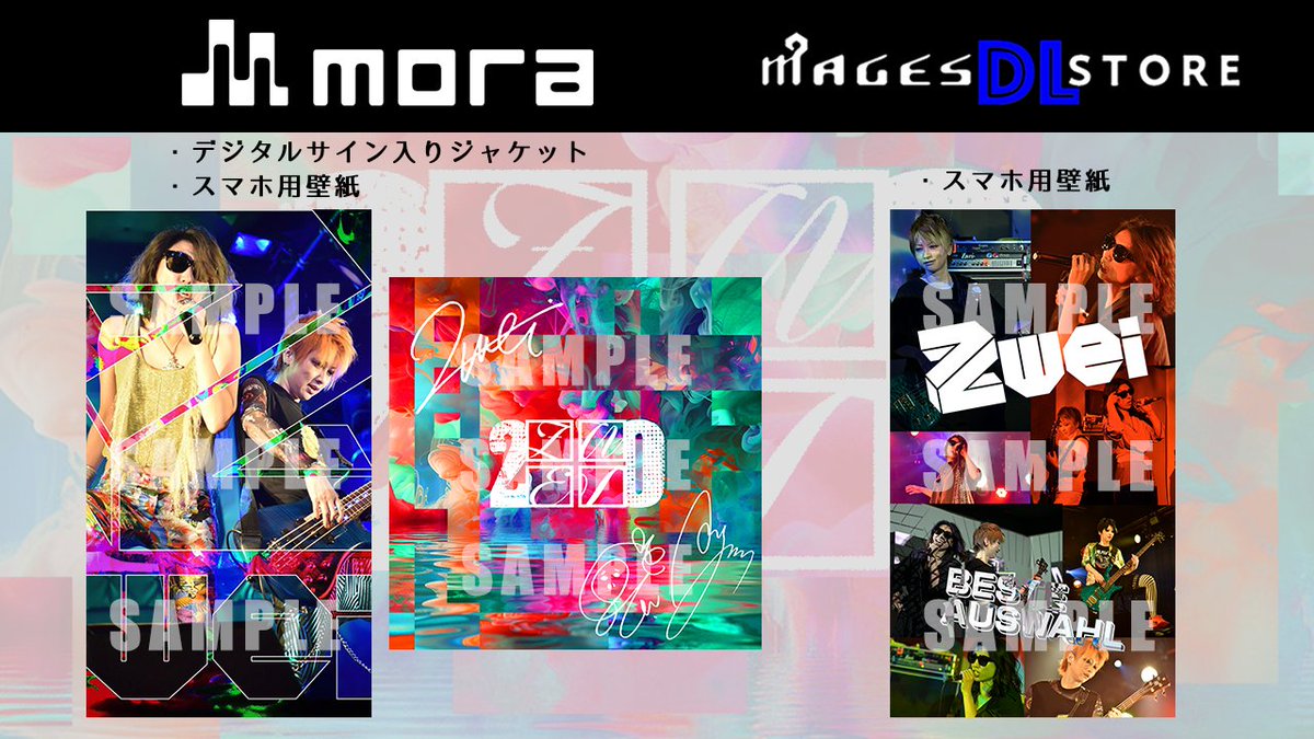 infoZwei's tweet image. 【#Zwei NEWS】

#Megu #Ayumu が選んだ楽曲を収録した
『BESTE AUSWAHL』Digital Release⚡️

🎧本日からDL＆Streamingもスタート🎧
music-link.mages.co.jp/musicinfo/zwei…

#mora #MAGESDLSTORE でDLいただくと
オリジナルデザインのスマホ用壁紙プレゼント🎁