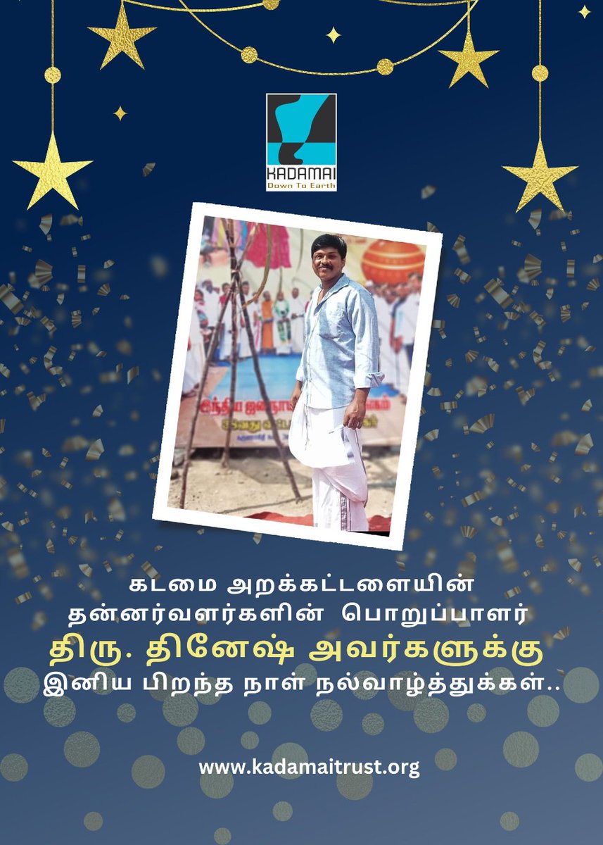 Wish Your Many More Happy Returns Of The Day Sir, #kadamaieducation,#education,#employment,#empowerment,#womenlivelihood,#northchennai,#studentempowerment,#kadamai,#women,#empowerment,#india's first Auto and Bike Oxygen Ambulance.